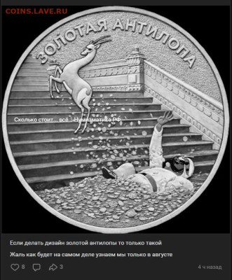 Серия «Российская (Cоветская) мультипликация» - 153733