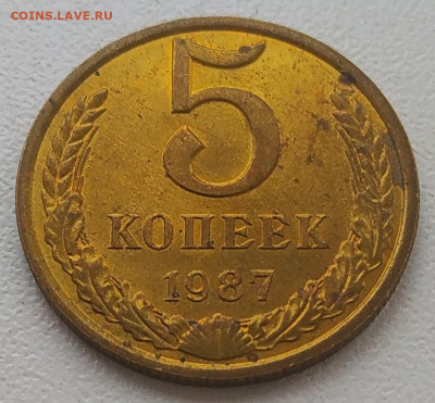 1,2,5,10,15,20 копеек 1987 unc до 23.01.2026 - IMG_20260120_153040