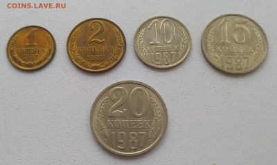 1,2,5,10,15,20 копеек 1987 unc до 23.01.2026 - IMG_20260120_152843