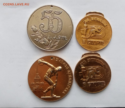 Медали накладки недорого до 26.01.26 в 22:00 по мск - IMG_20260120_143308