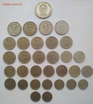 50 лет советской власти - 32 монеты до 23.01.2026 - IMG_20260120_152626