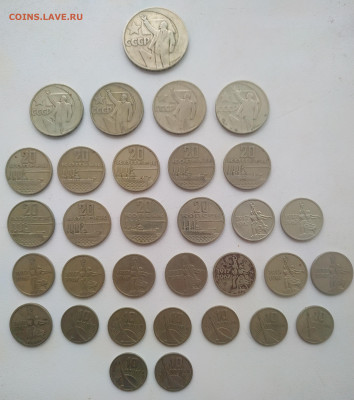 50 лет советской власти - 32 монеты до 23.01.2026 - IMG_20260120_152703