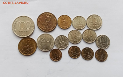 Монеты ссср отличные недорого до 26.01.26 в 22:00 по мск - IMG_20260120_143346