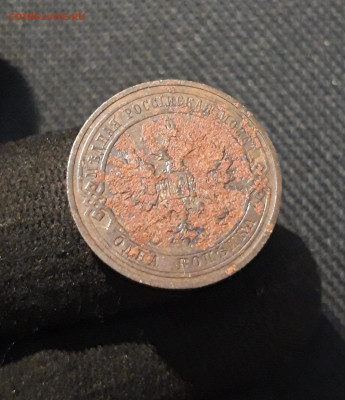Николай II 1 копейка 1913 года До 26.01 - 20260114_212626