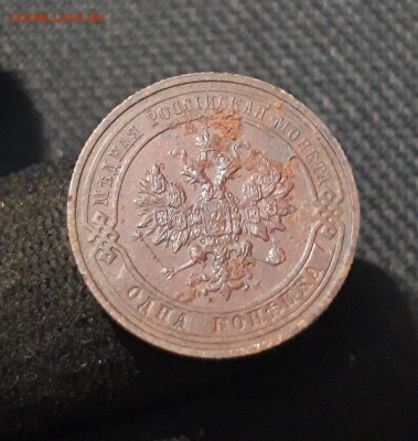 Николай II 1 копейка 1914 года До 26.01 - 20260114_212808