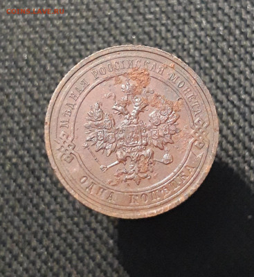 Николай II 1 копейка 1914 года До 26.01 - 20260114_212735