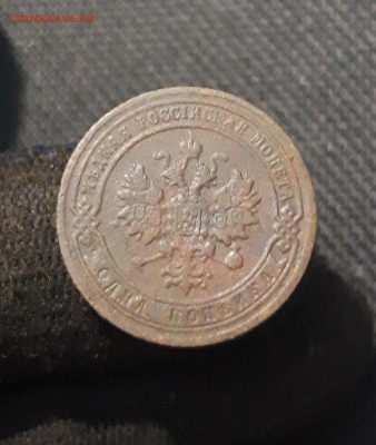 Николай II 1 копейка 1903 года (2) До 26.01 - 20260114_213119