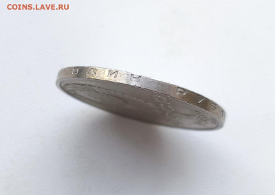 Рубль 1986г Ломоносов. до 24.01.2026. 22.00мск - IMG_20260120_140820