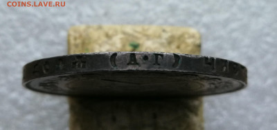 1 рубль 1921 год штемпельный блеск до 26.01 в 22-00 - IMG_20260120_173306