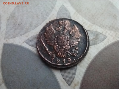 1 копейка 1819 КМ АД до 23.01.2026 - 1819 (8)