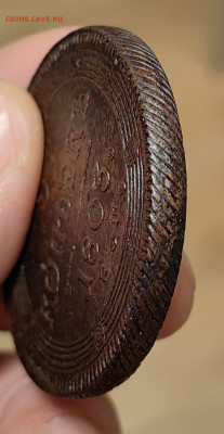 5 копеек 1803 года ЕМ до 23.01.2026 г. 22-00 по мск - IMG_6