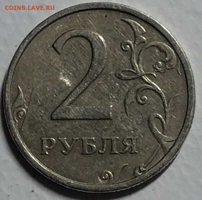 2 рубля 2003г. СПМД - 1768751590596