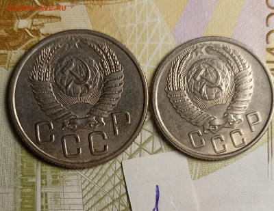 15-20 копеек 1954 блеск -1 - IMG_20251127_205521