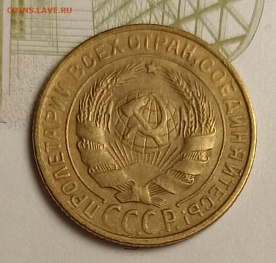 2 копейки 1928 - IMG_20251220_201651