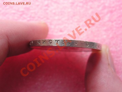 --Алеманьска иперия+1р 1913г - Раша (4).JPG