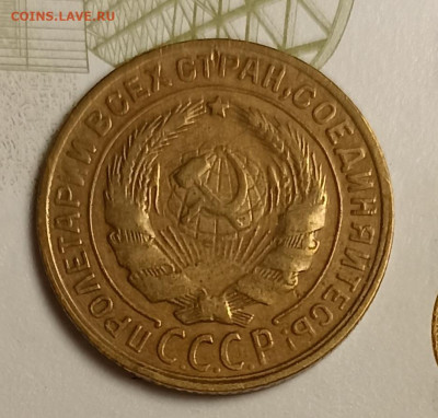 2 копейки 1930 - IMG_20251220_202537