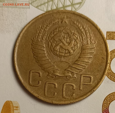 3 копейки 1948 - IMG_20251220_202657