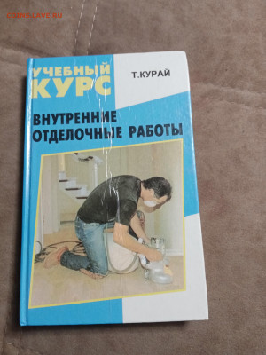 Распродажа книг по 25р до 26.01.26 в 22:00 по мск - IMG_20260120_213834