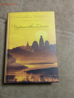 Распродажа книг по 25р до 26.01.26 в 22:00 по мск - IMG_20260120_213824