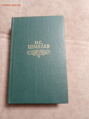 Распродажа книг по 25р до 26.01.26 в 22:00 по мск - IMG_20260120_213812