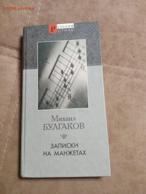 Распродажа книг по 25р до 26.01.26 в 22:00 по мск - IMG_20260120_213743