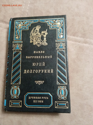 Распродажа книг по 25р до 26.01.26 в 22:00 по мск - IMG_20260120_213706