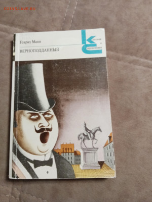 Распродажа книг по 25р до 26.01.26 в 22:00 по мск - IMG_20260120_213654