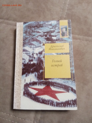 Распродажа книг по 25р до 26.01.26 в 22:00 по мск - IMG_20260120_213615
