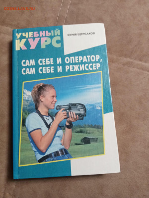 Распродажа книг по 25р до 26.01.26 в 22:00 по мск - IMG_20260120_213518