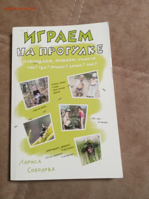 Распродажа книг по 25р до 26.01.26 в 22:00 по мск - IMG_20260120_213421
