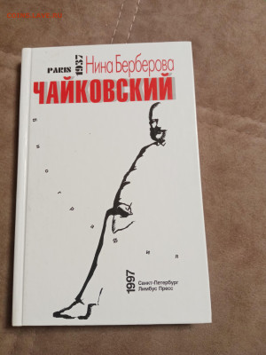 Распродажа книг по 25р до 26.01.26 в 22:00 по мск - IMG_20260120_213309