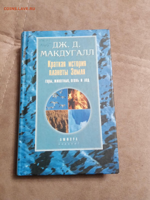 Распродажа книг по 25р до 26.01.26 в 22:00 по мск - IMG_20260120_213012