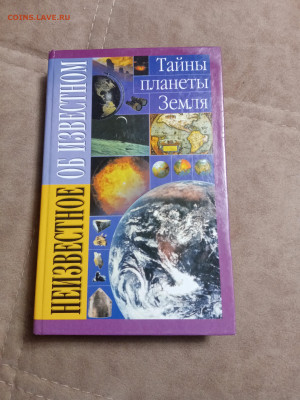 Распродажа книг по 25р до 26.01.26 в 22:00 по мск - IMG_20260120_213004