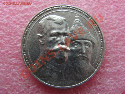 --Алеманьска иперия+1р 1913г - Раша.JPG