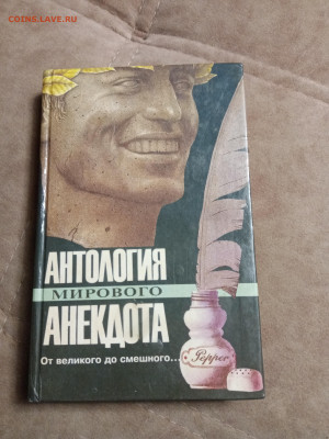 Распродажа книг 1 по 25р до 26.01.26 в 22:00 по мск - IMG_20260120_214949