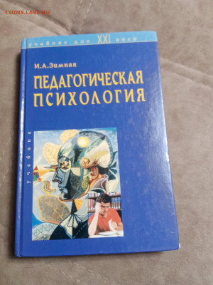 Распродажа книг 1 по 25р до 26.01.26 в 22:00 по мск - IMG_20260120_214910