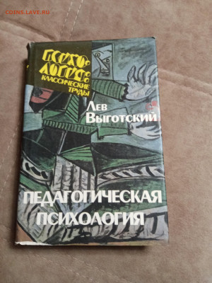 Распродажа книг 1 по 25р до 26.01.26 в 22:00 по мск - IMG_20260120_214842