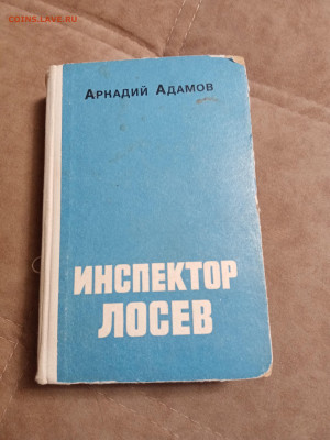 Распродажа книг 1 по 25р до 26.01.26 в 22:00 по мск - IMG_20260120_214759
