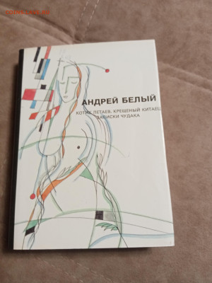 Распродажа книг 1 по 25р до 26.01.26 в 22:00 по мск - IMG_20260120_214724