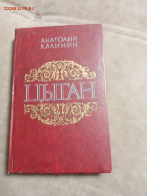 Распродажа книг 1 по 25р до 26.01.26 в 22:00 по мск - IMG_20260120_214709