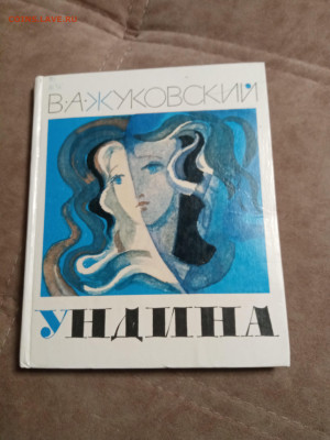 Распродажа книг 1 по 25р до 26.01.26 в 22:00 по мск - IMG_20260120_214536