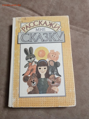 Распродажа книг 1 по 25р до 26.01.26 в 22:00 по мск - IMG_20260120_214507