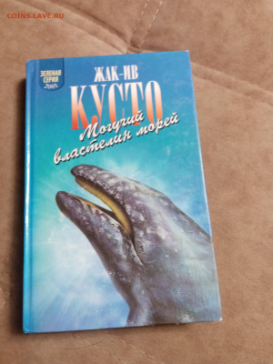Распродажа книг 1 по 25р до 26.01.26 в 22:00 по мск - IMG_20260120_214444