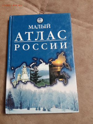 Распродажа книг 1 по 25р до 26.01.26 в 22:00 по мск - IMG_20260120_214438