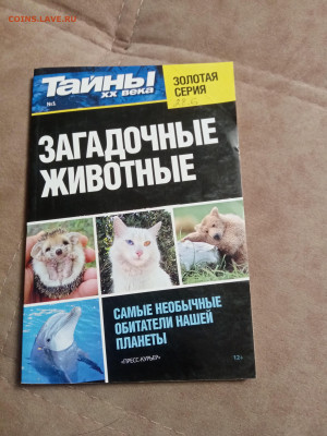 Распродажа книг 1 по 25р до 26.01.26 в 22:00 по мск - IMG_20260120_214432