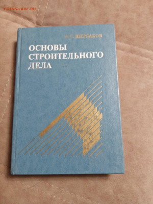 Распродажа книг 1 по 25р до 26.01.26 в 22:00 по мск - IMG_20260120_214418