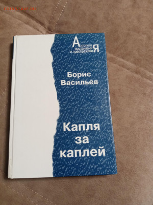Распродажа книг 2 по 25р до 26.01.26 в 22:00 по мск - IMG_20260120_220324