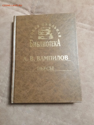 Распродажа книг 2 по 25р до 26.01.26 в 22:00 по мск - IMG_20260120_220312