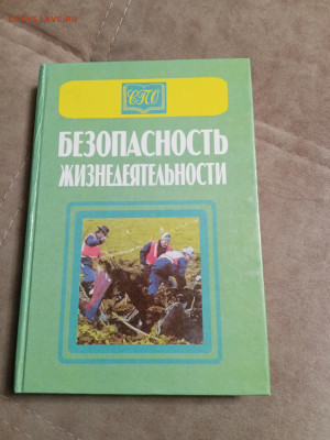 Распродажа книг 2 по 25р до 26.01.26 в 22:00 по мск - IMG_20260120_220301