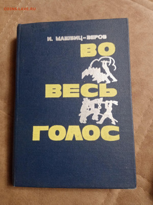 Распродажа книг 2 по 25р до 26.01.26 в 22:00 по мск - IMG_20260120_220234